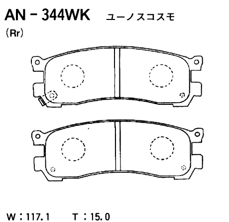 Колодки тормозные дисковые задние ПОДХОДЯТ ДЛЯ MAZDA MPV SENTIA AN-344WK AKEBONO AN344WK