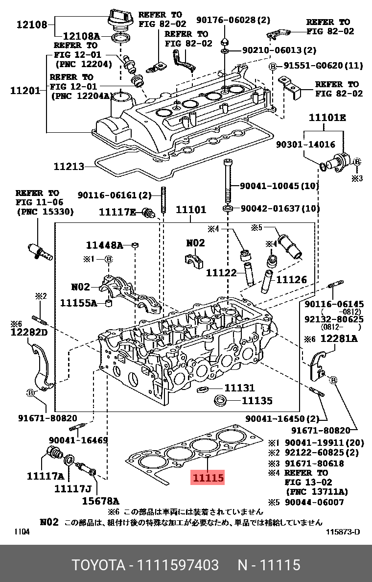 Прокладка ГБЦ DAIHATSU 1111597403