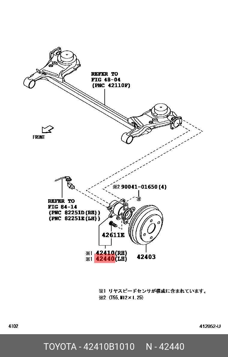 Ступица задняя TOYOTA 42410B1010