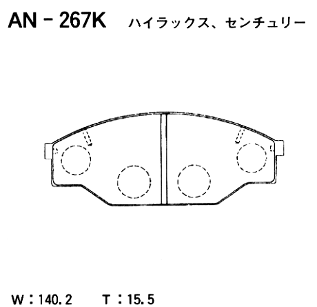 Комплект тормозных колодок дисковый тормоз AKEBONO AN267K
