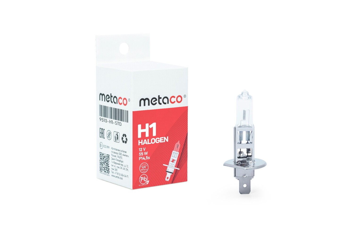 Лампа галогеновая METACO 9510H1STD