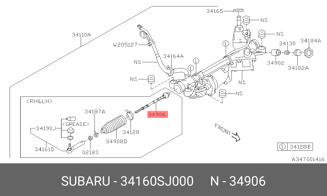 Тяга рулевая | прав/лев | SUBARU 34160SJ000