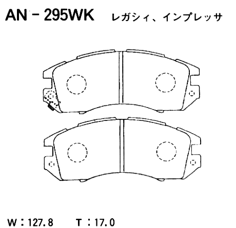 Комплект дисковых тормозных колодок AKEBONO AN295WK