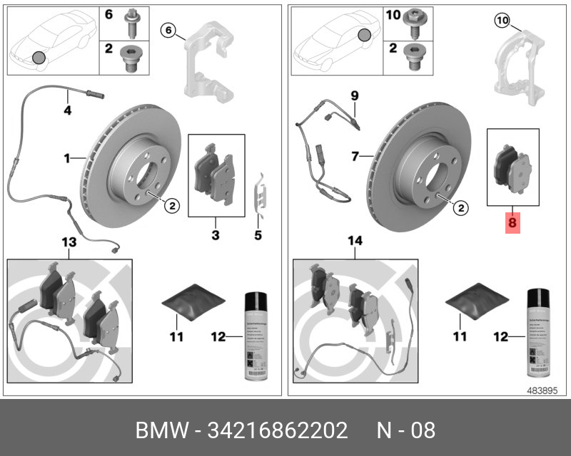 Ремк-т тормнакладок безасбестовых BMW 34216862202