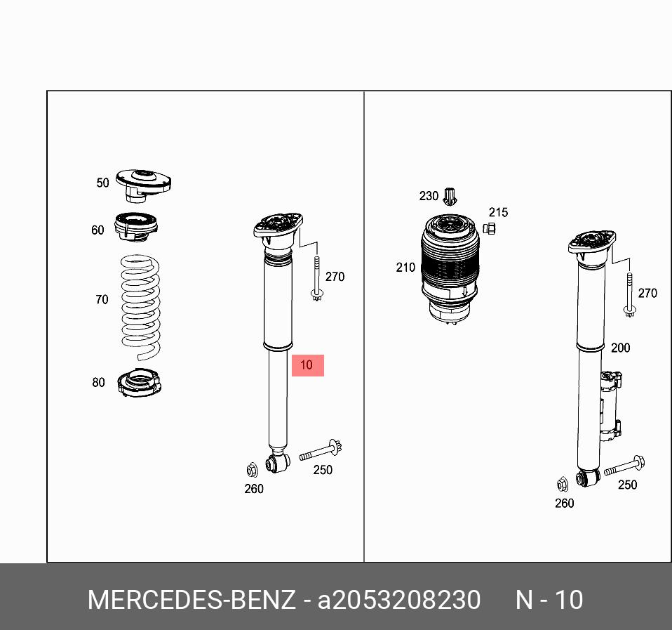 Амортизатор задний MERCEDES A2053208230