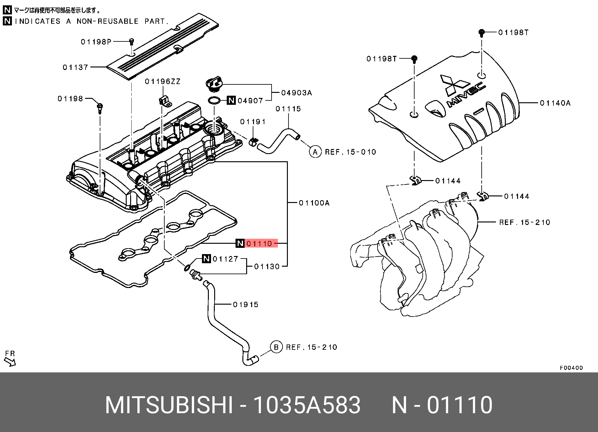 Прокладка крышки клапанов MITSUBISHI 1035A583