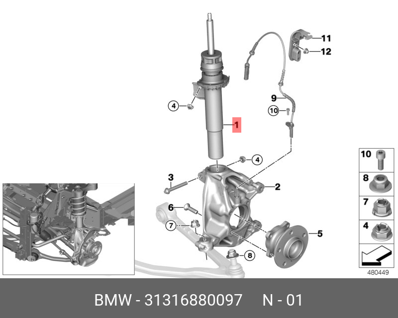 ДЕМПФЕР BMW 31316880097