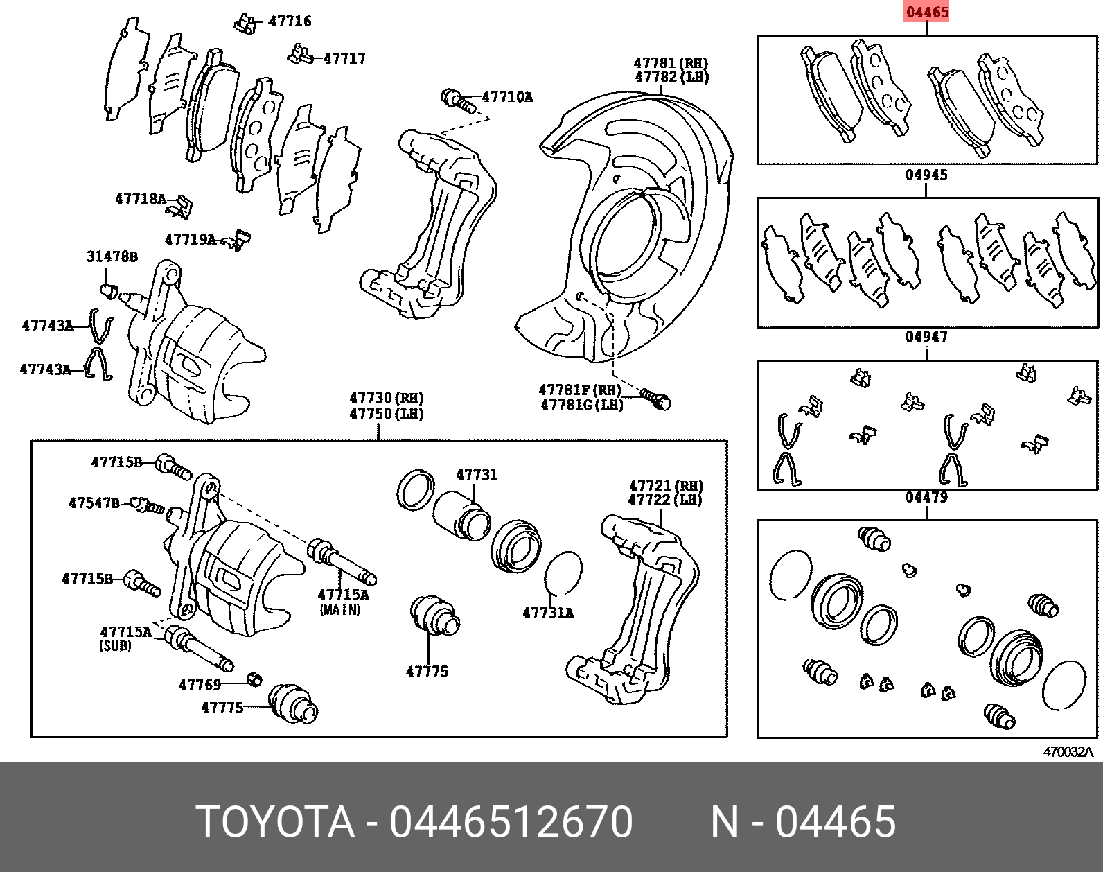 Колодки тормозные передние TOYOTA 0446512670