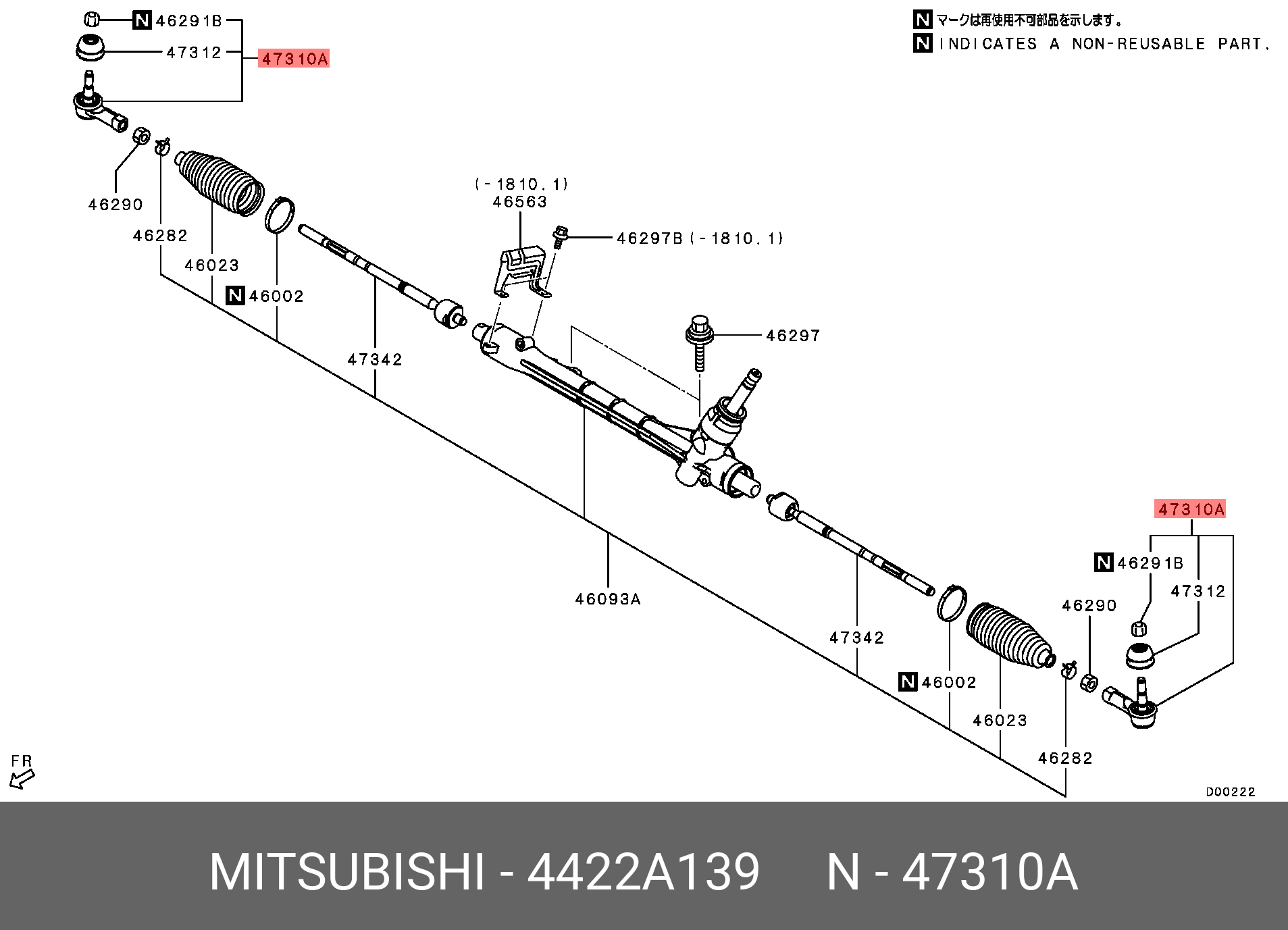 MMC 4422A139 Mitsubishi MITSUBISHI 4422A139