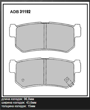 Комплект тормозных колодок дисковый тормоз ALLIED-NIPPON ADB31192