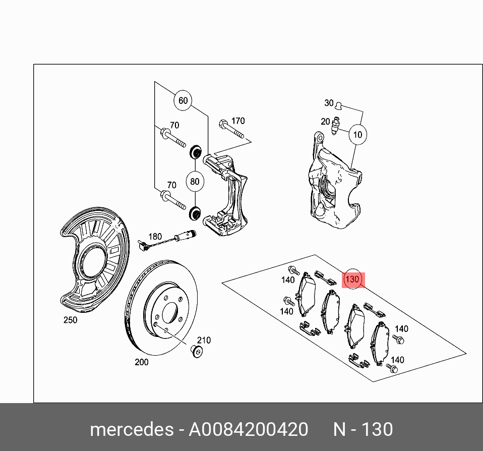 Комплект колодок тормозных 4шт | перед | MERCEDES A0084200420