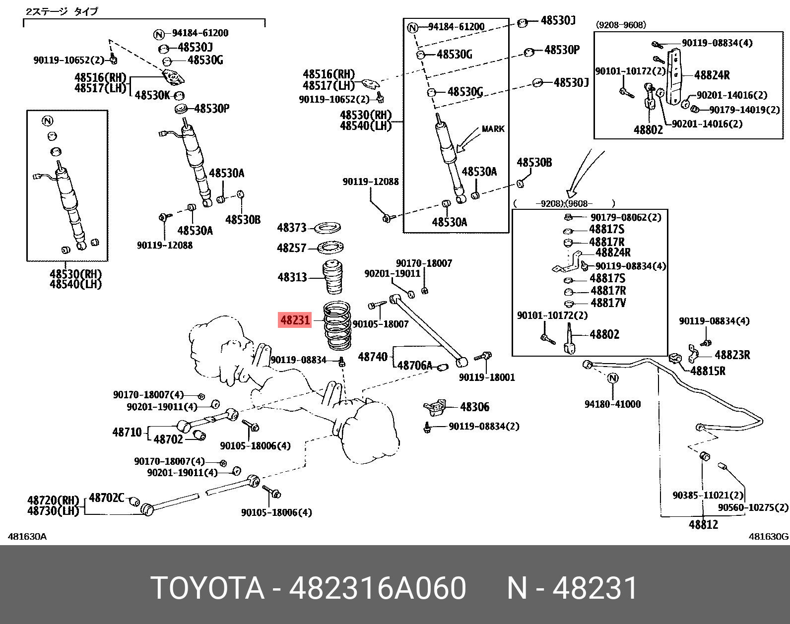 Задняя спиральная пружина TOYOTA 482316A060