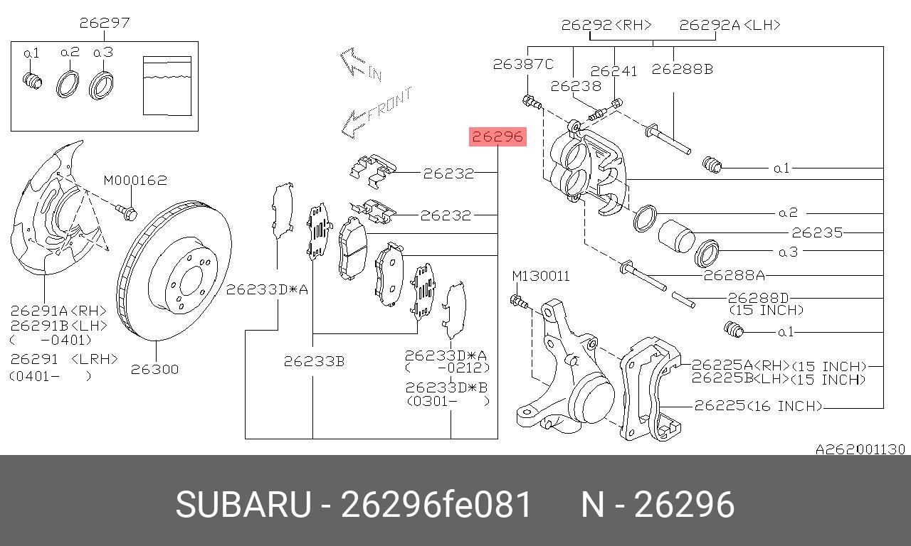 Комплект дисковых тормозных колодок SUBARU 26296FE081
