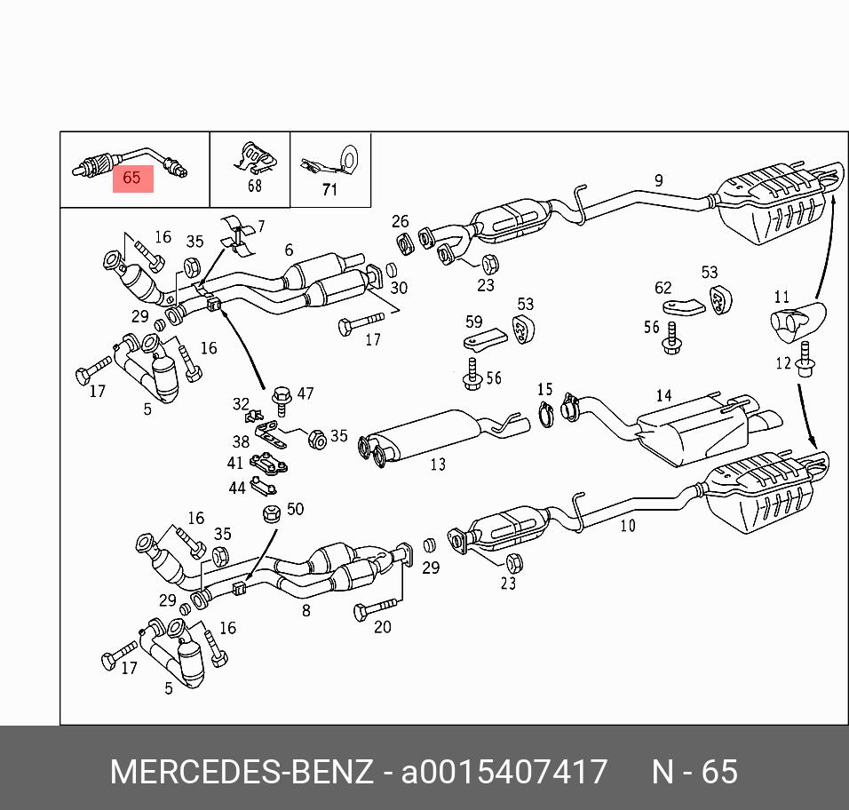 Датчик кислородный MERCEDES A0015407417