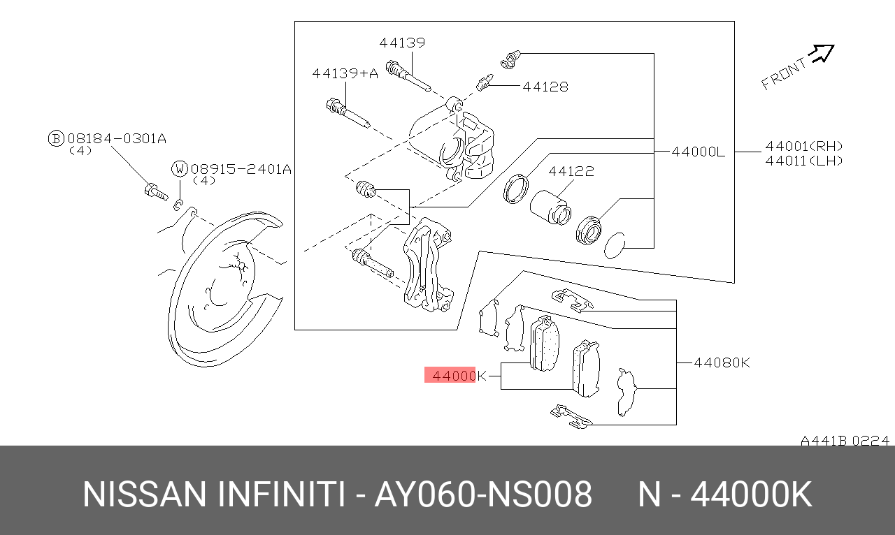Колодки заднего дискового тормоза (комплект) NISSAN AY060NS008