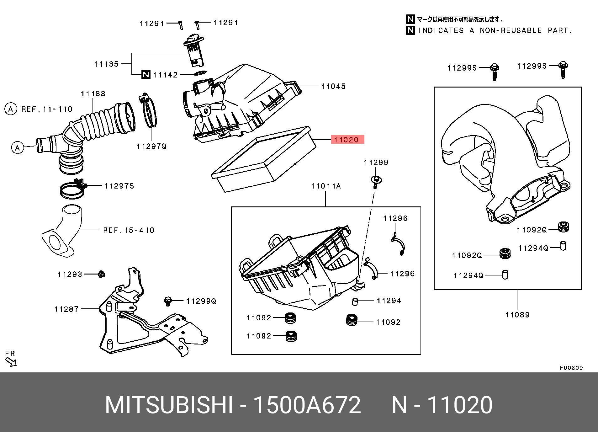 Фильтр воздушный ДВС MITSUBISHI 1500A672