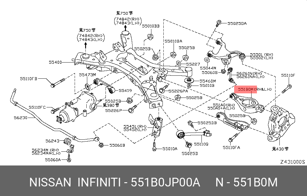 Рычаг подвески NISSAN 551B0JP00A