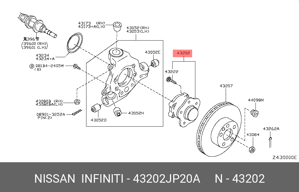 СТУПИЦА NISSAN 43202JP20A