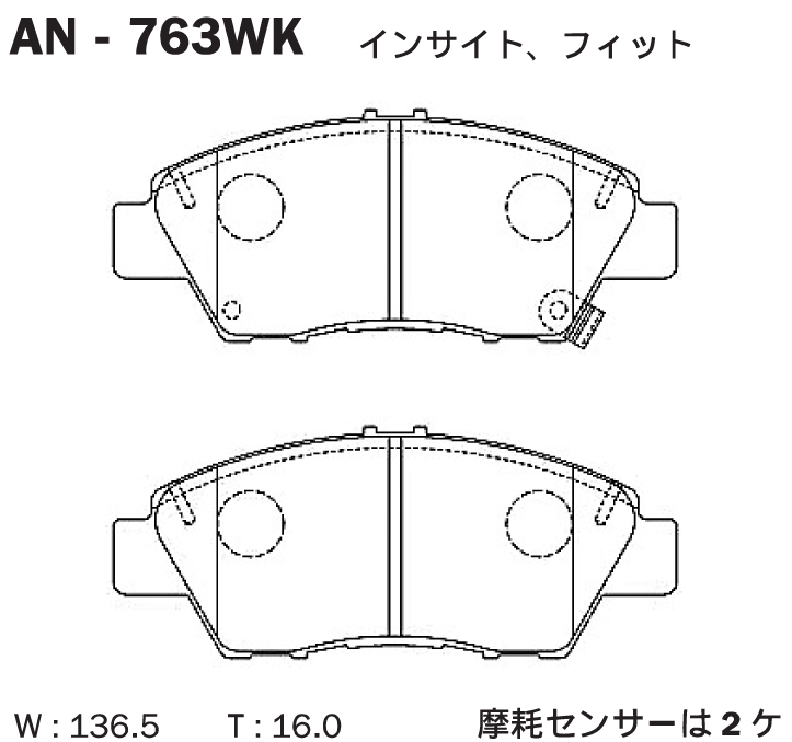 Комплект дисковых тормозных колодок AKEBONO AN763WK