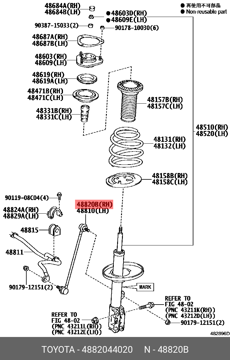 линк стабилизатора ACM21 IPSUM [0105-  AZR60 ZRR70 ANM1 (48820-47 TOYOTA 4882044020