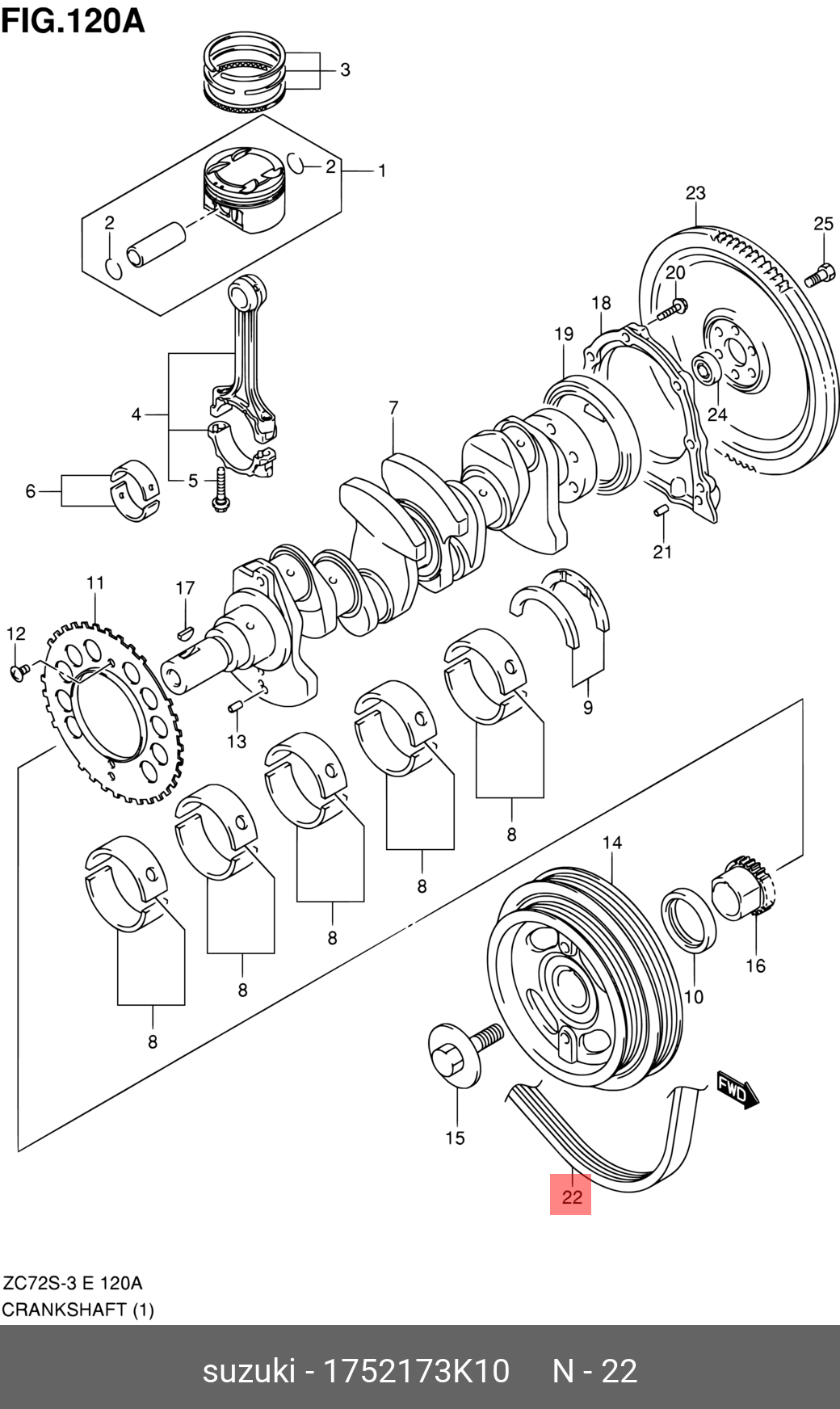 Змеевидный ремень SUZUKI 1752173K10