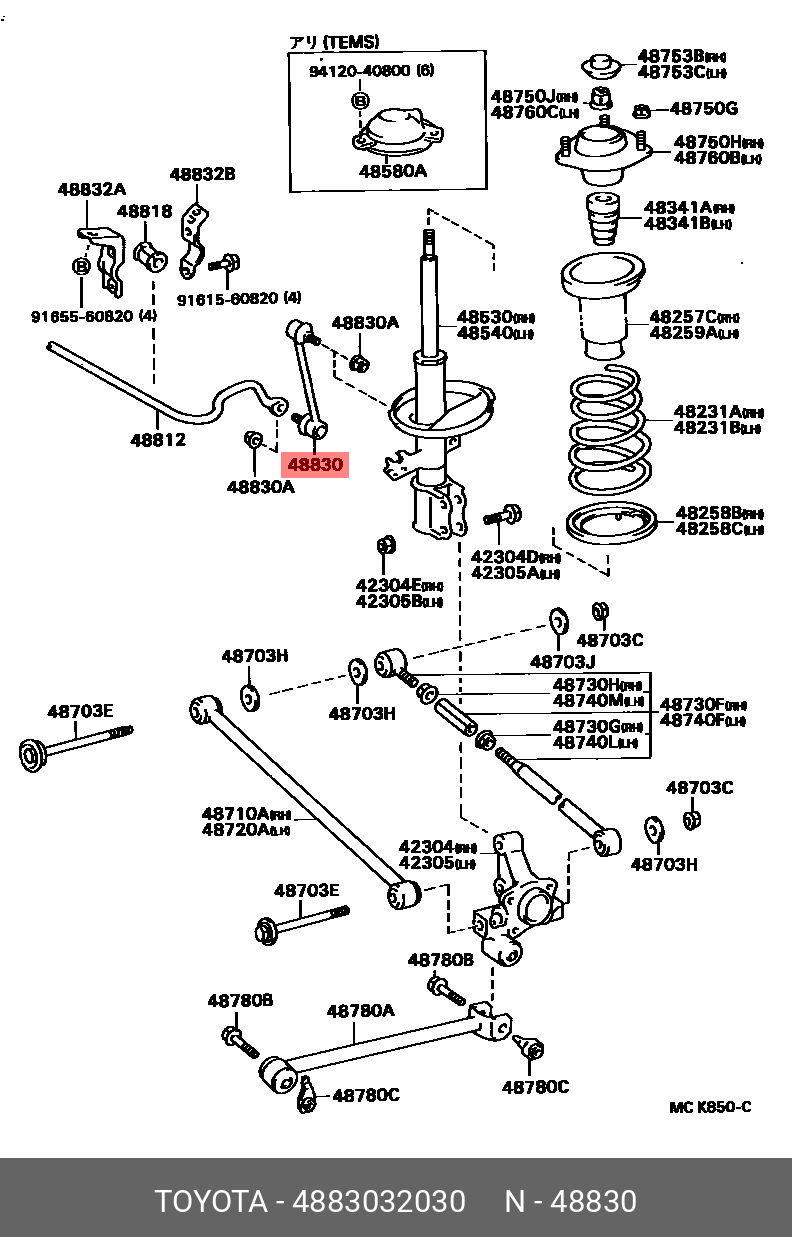 Линк стабилизатора 48830-030 (ORIGINAL) TOYOTA 4883032030