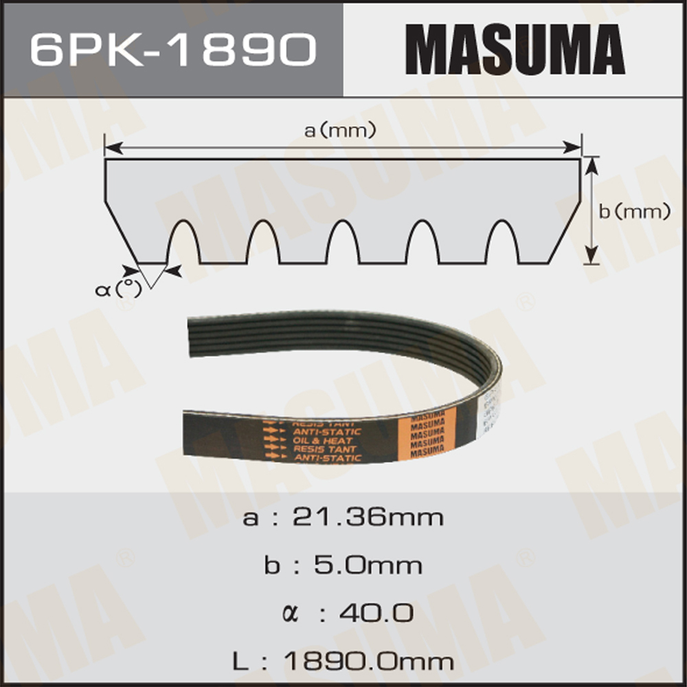 Ремень поликлиновой MASUMA 6PK1890