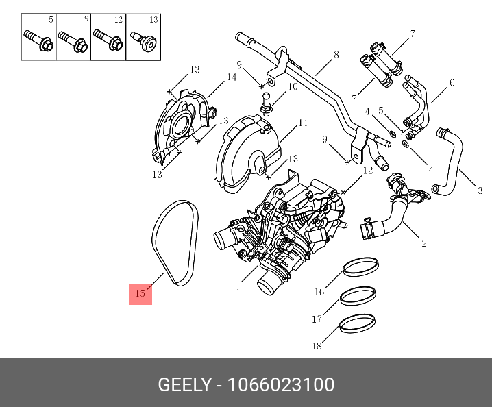 Ремень привода насоса системы охлаждения GEELY 1066023100