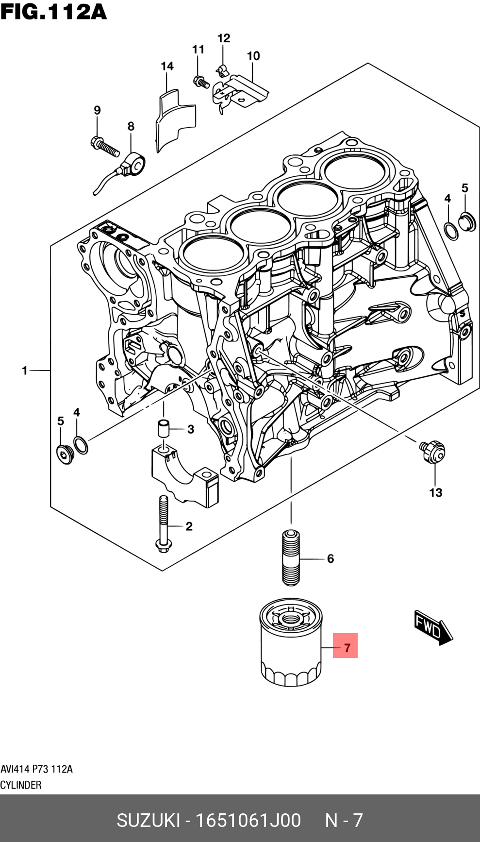 Фильтр масляный SUZUKI 1651061J00