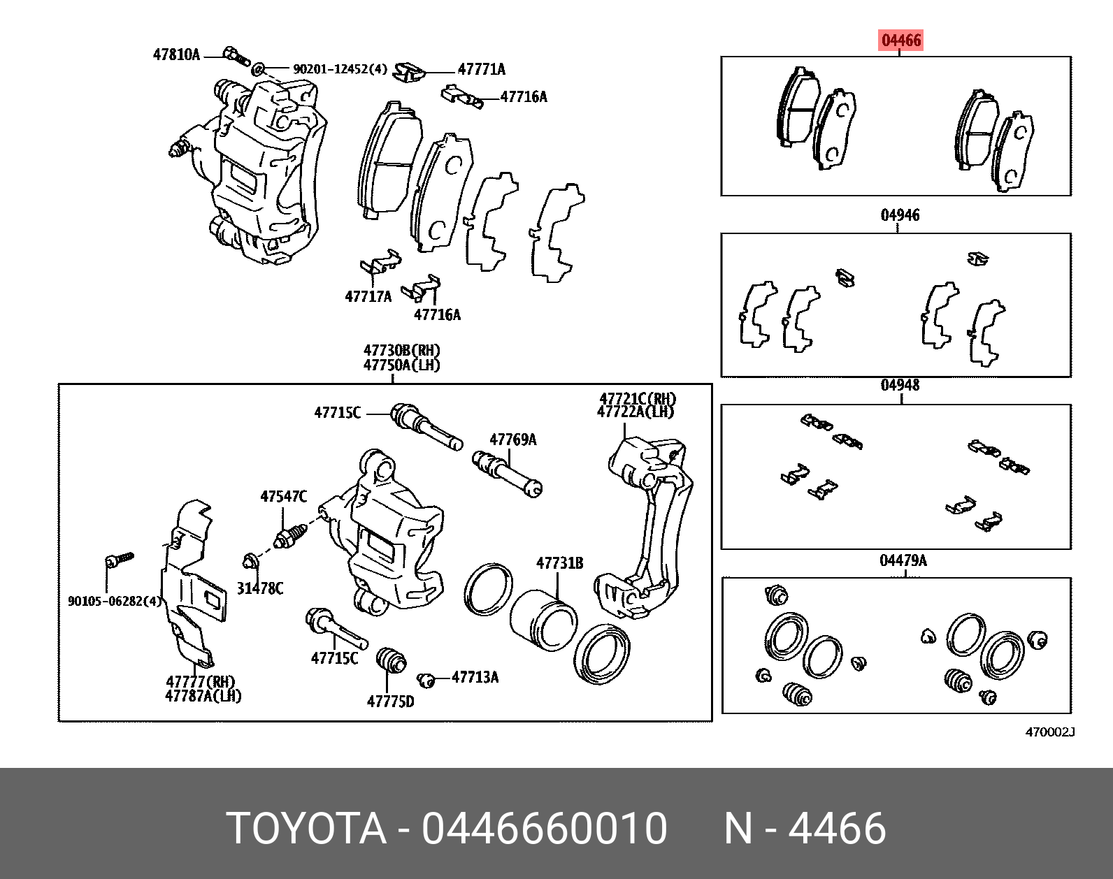 Колодки тормозные задние TOYOTA 0446660010