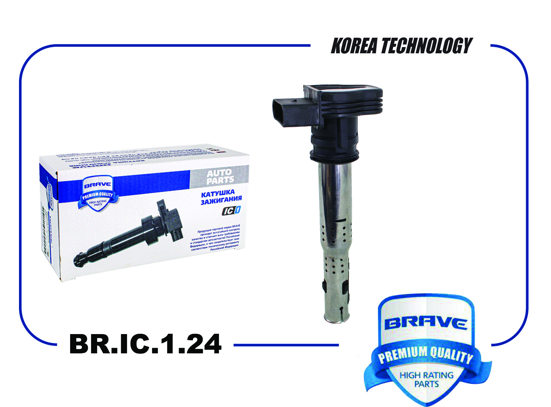 Катушка зажигания 07K905715F BRIC124 VW Passat BRAVE BRIC124