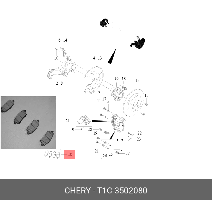 Колодки тормозные задние ORIGINAL CHERY T1C3502080