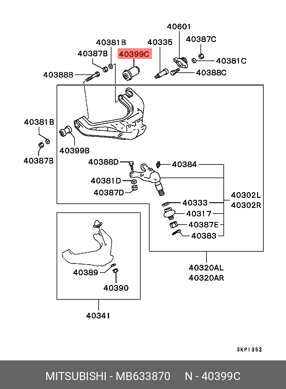 САЙЛЕНТБЛОК - неоригинал Perfect MITSUBISHI MB633870