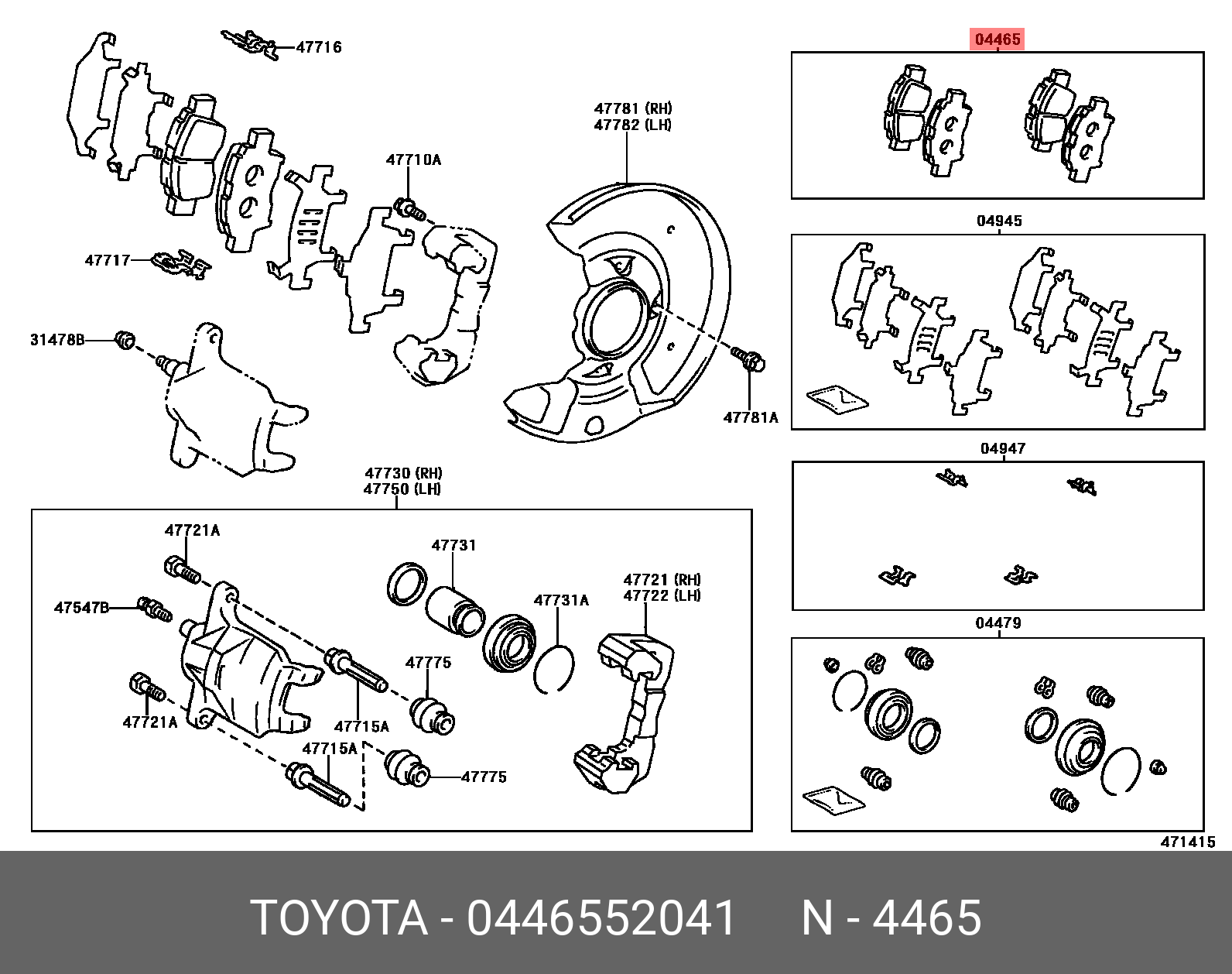 КОЛОДКИ ТОРМОЗНЫЕ TOYOTA 0446552041