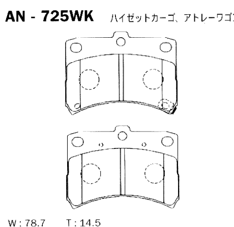 Колодки тормозные AKEBONO AN725WK