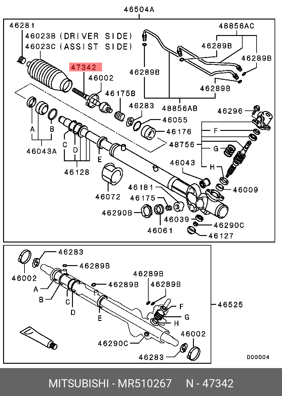 Рулевая тяга MITSUBISHI MR510267