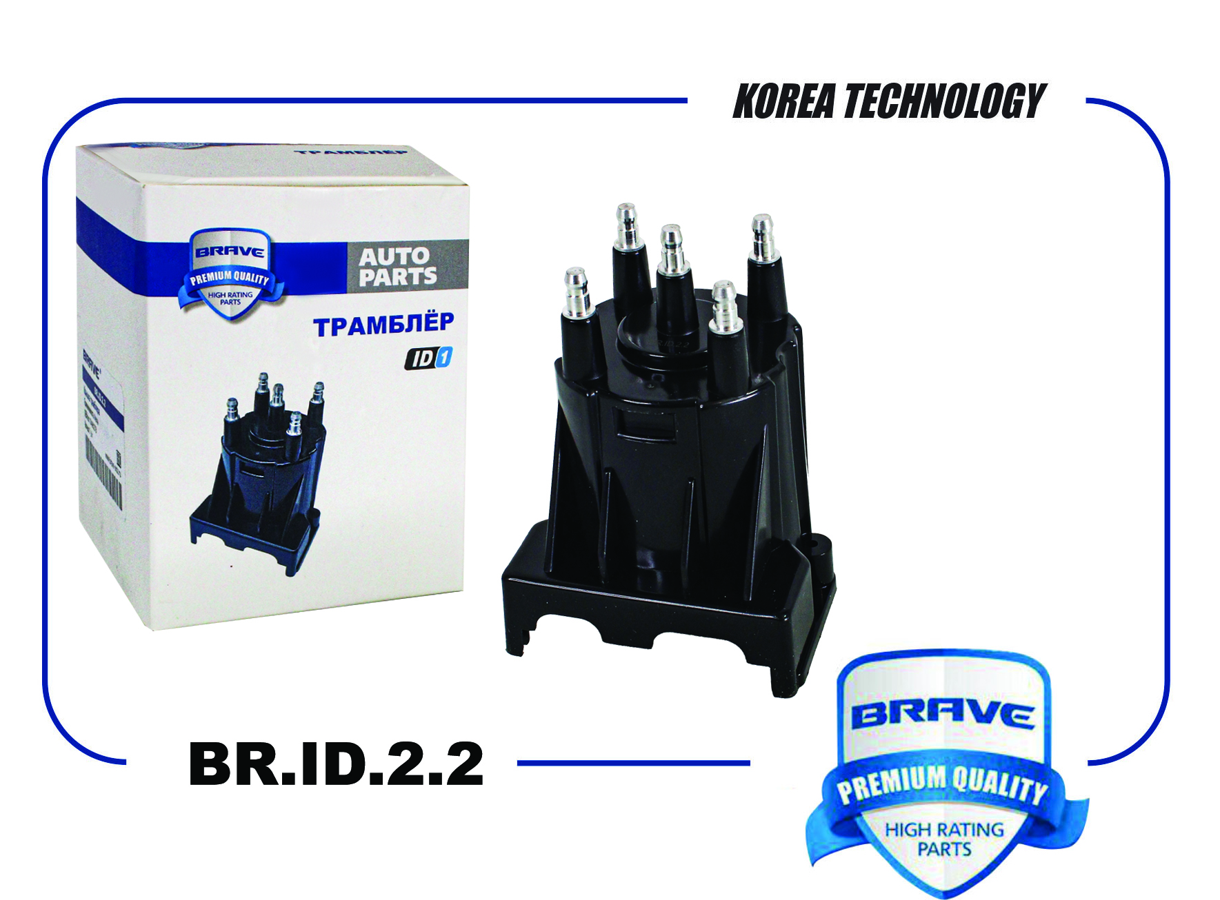 Крышка трамблера BRAVE BRID22