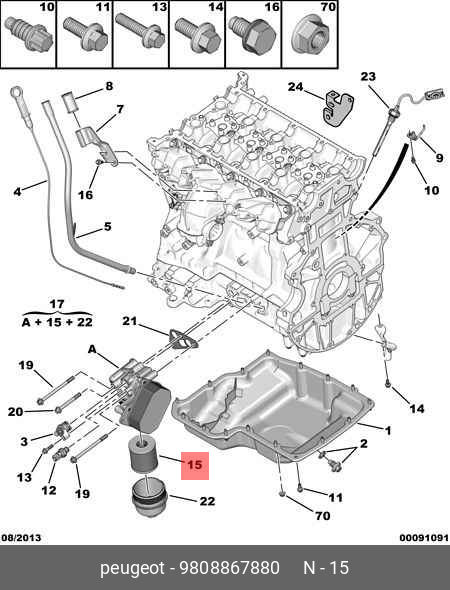 Фильтр масляный CITROEN-PEUGEOT 9808867880