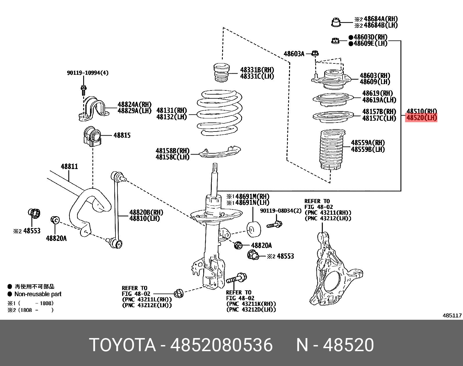 Амортизатор передней под [ORG] TOYOTA 4852080536