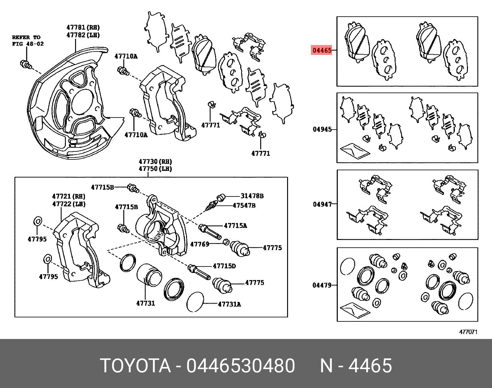 КОЛОДКИ ТОРМОЗНЫЕ TOYOTA 0446530480