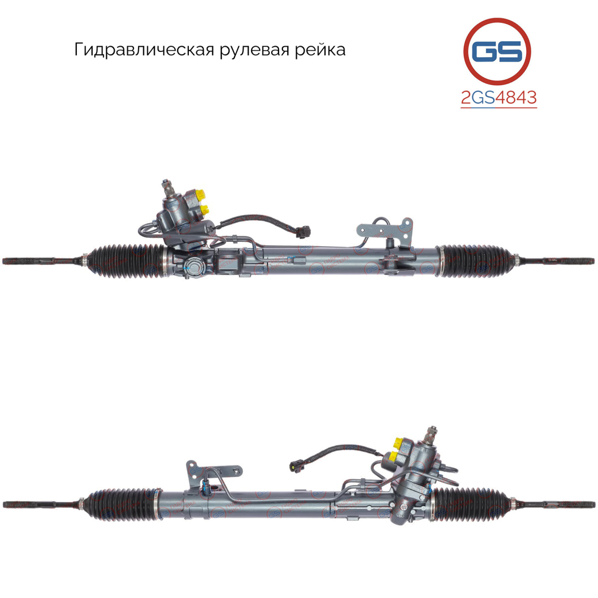 Рулевая рейка Nissan Teana 2008- GS 2GS4843