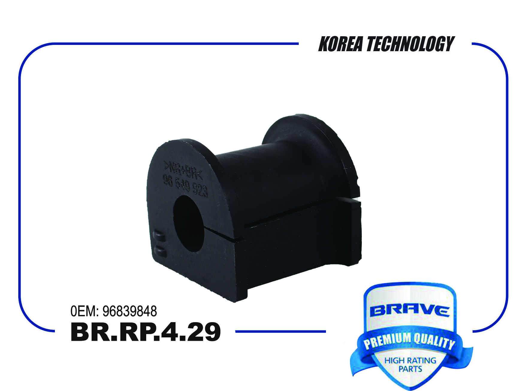 Втулка стабилизатора BRRP429 96839848 Chevrolet Lacetti переднего BRAVE BRRP429