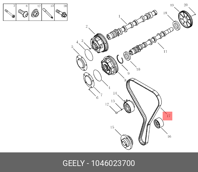 Ремень ГРМ GEELY 1046023700