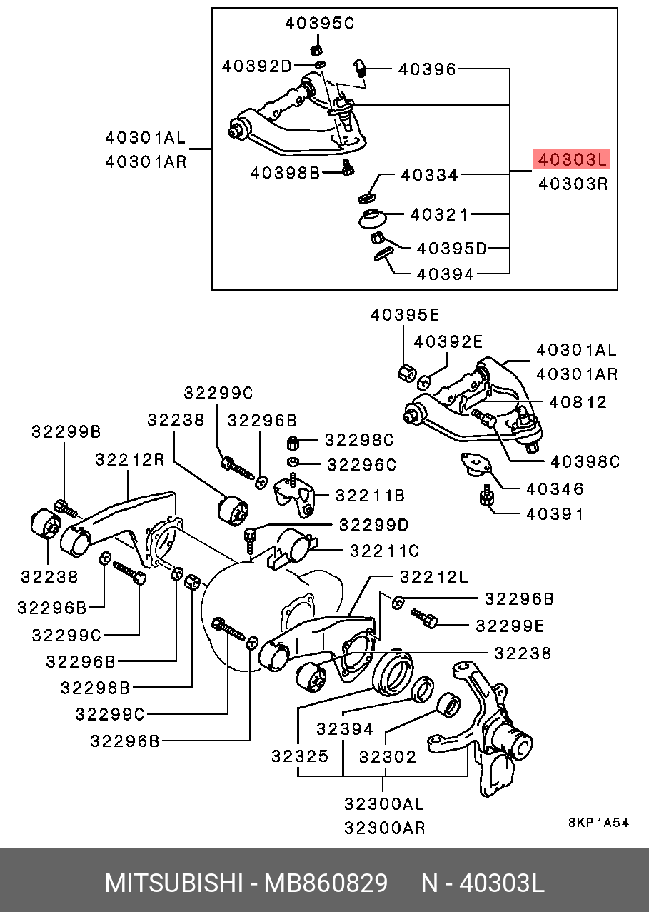 Шаровая опора MITSUBISHI MB860829