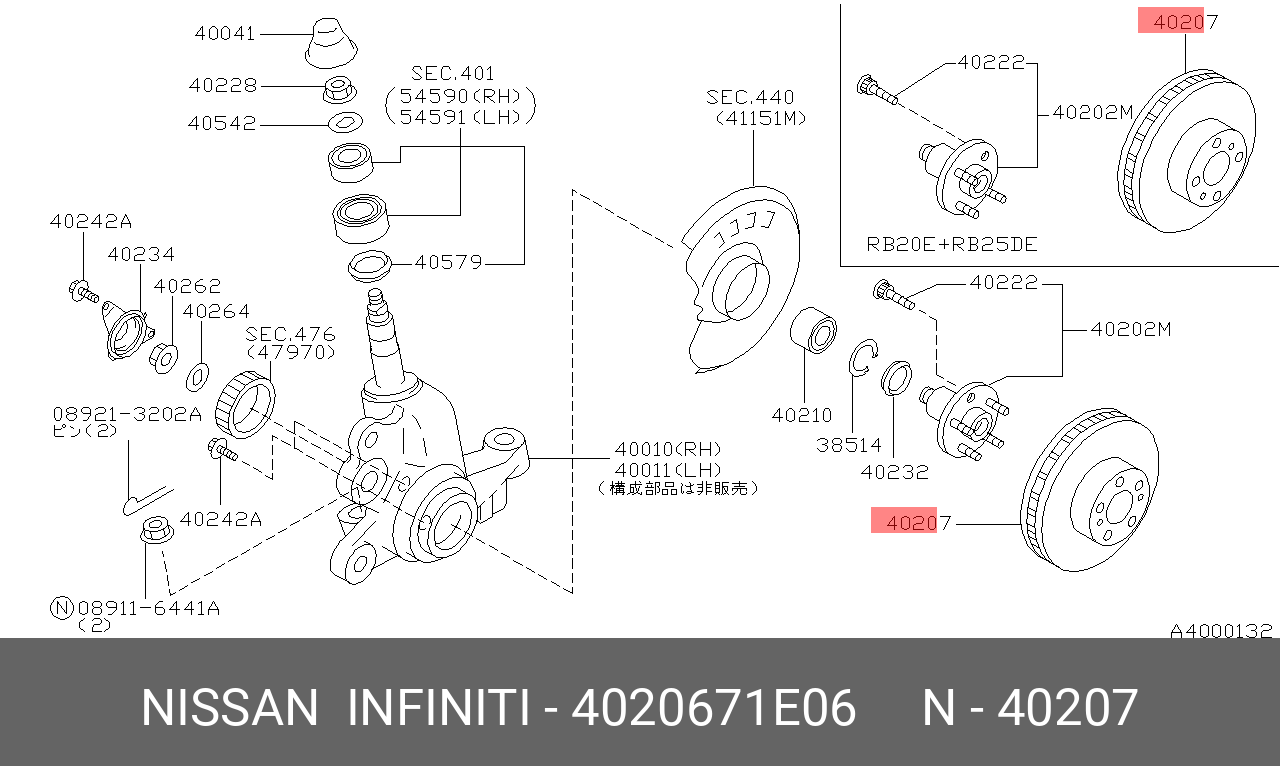 Диск тормозной | перед | NISSAN 4020671E06