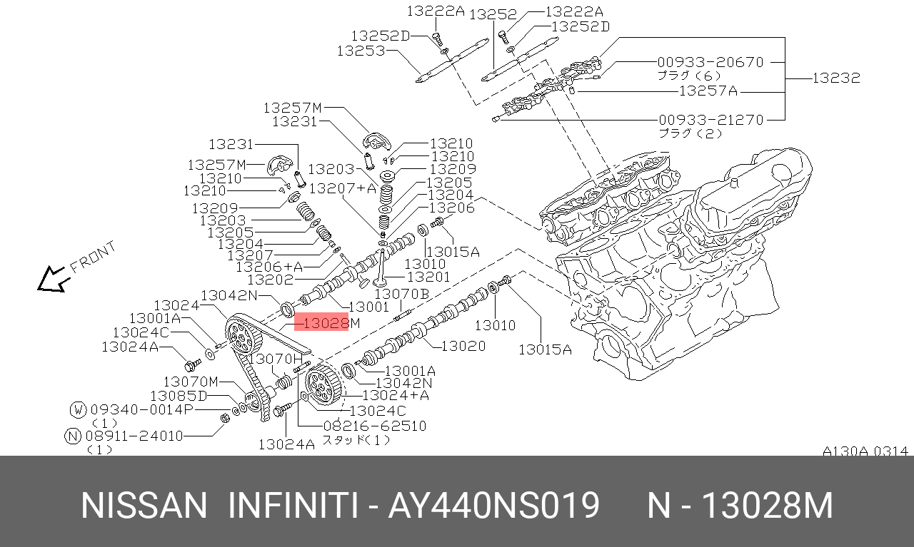 Ремень ГРМ коленвала NISSAN AY440NS019