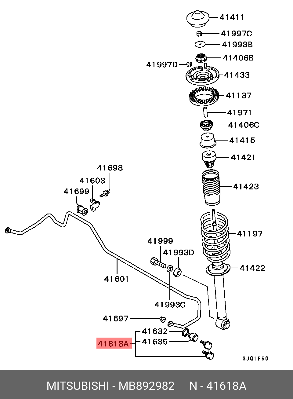 Тяга / стойка стабилизатор MITSUBISHI MB892982