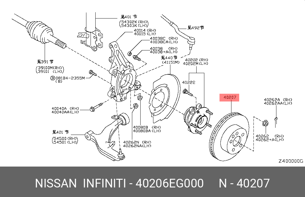 ДИСК ТОРМОЗНОЙ ПЕРЕДНИЙ / ROTOR-DISC BRA NISSAN 40206EG000