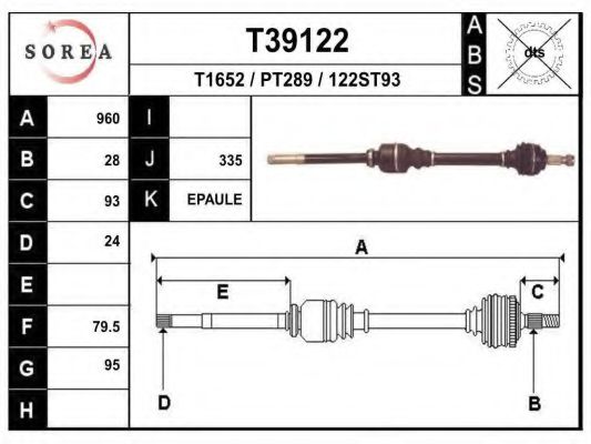 Приводной вал EAI T39122