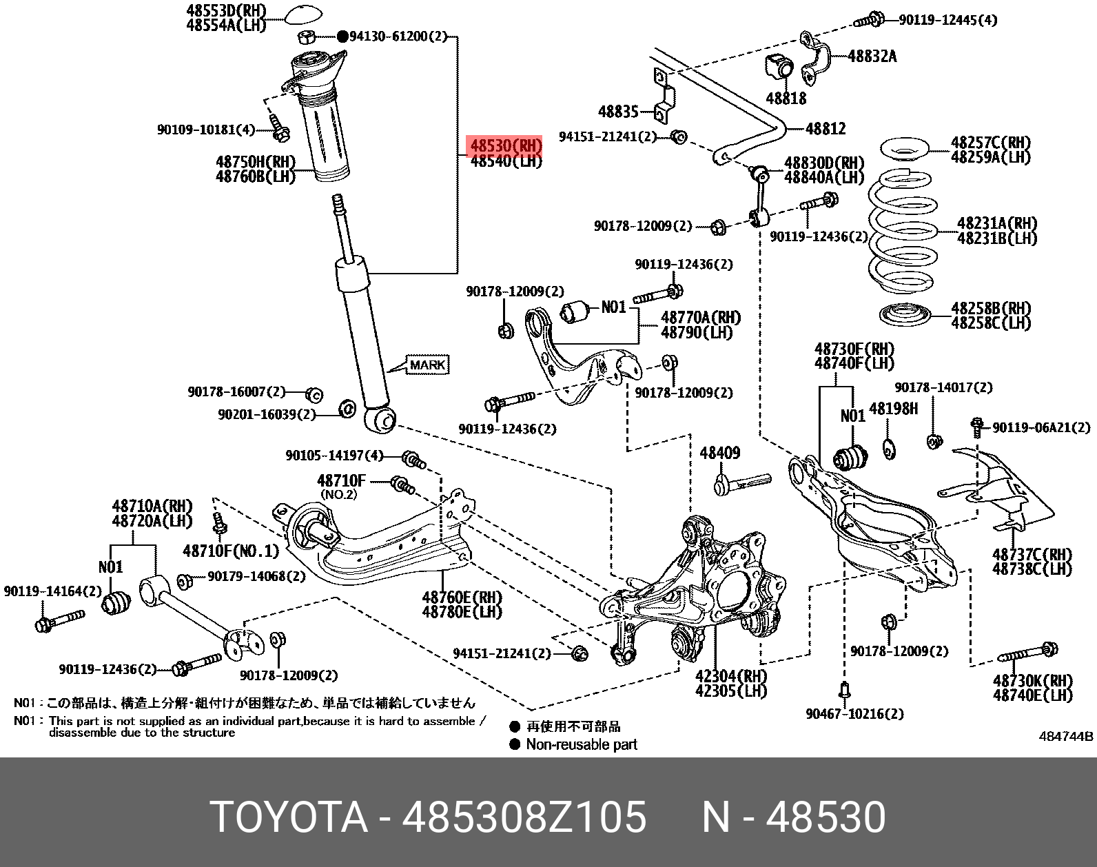 Амортизатор задний  RAV4 19- M20A-FKS | зад | TOYOTA 485308Z105